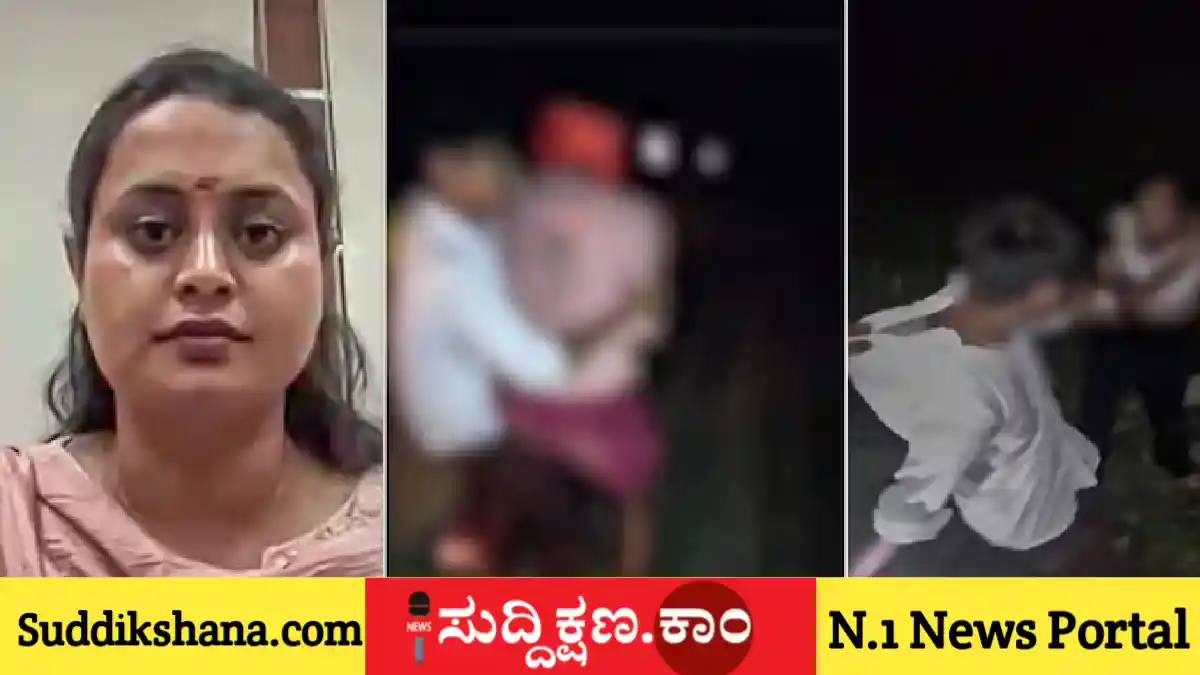 ಅನೈತಿಕ ಪೊಲೀಸ್ಗಿರಿ