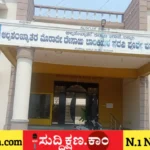 ವಸತಿ
