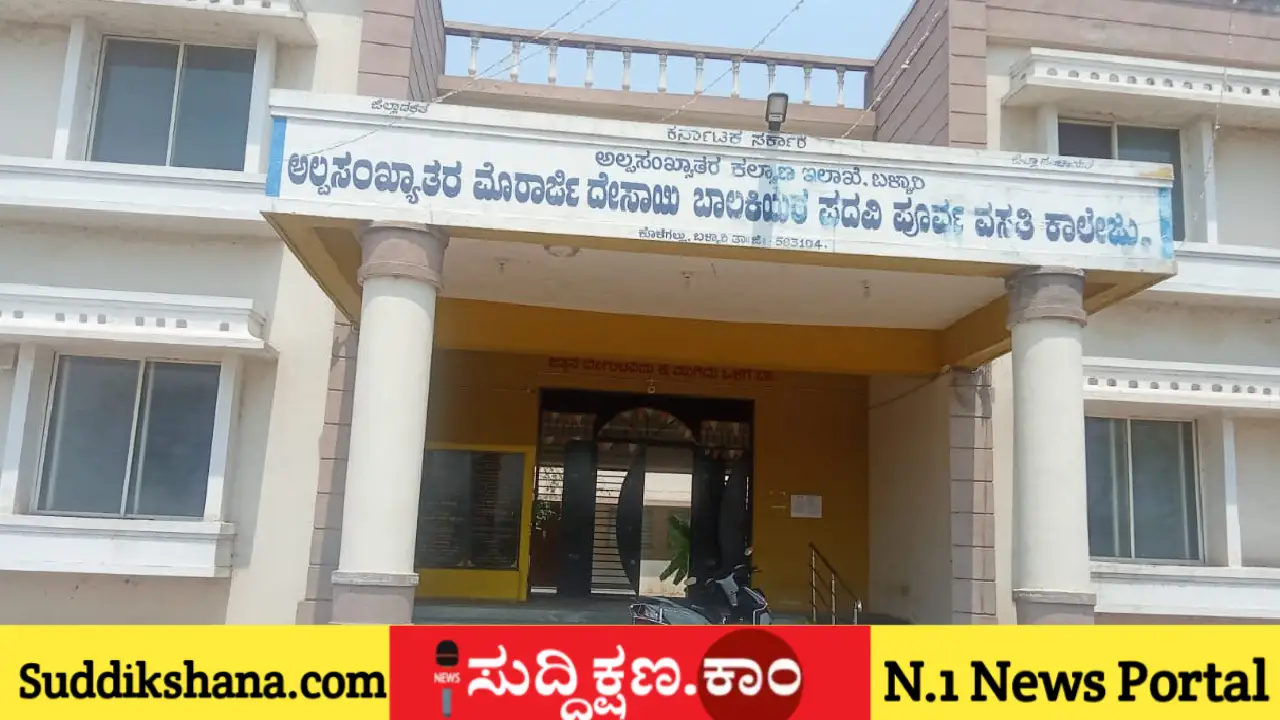 ವಸತಿ