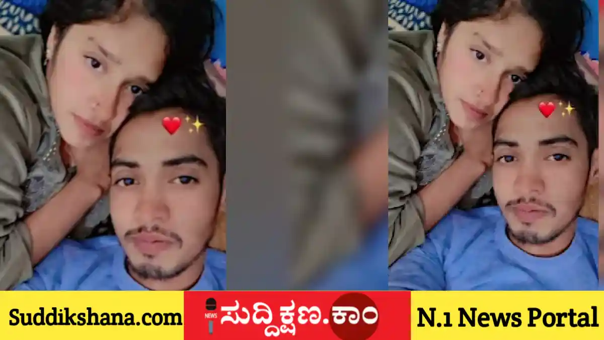 ಪತಿ