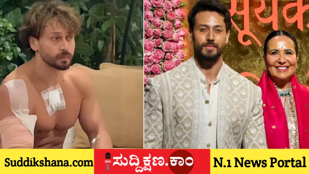 ಟೈಗರ್ ಶ್ರಾಫ್