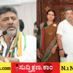 ದಾವಣಗೆರೆ