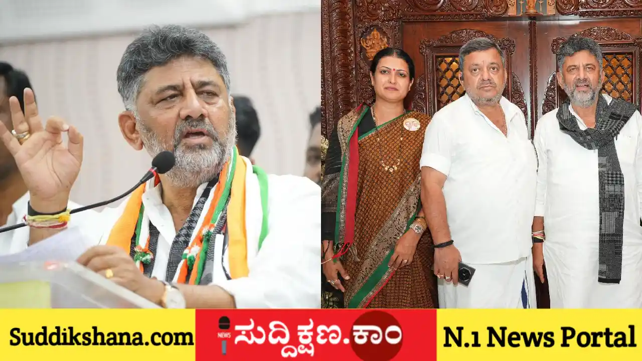 ದಾವಣಗೆರೆ