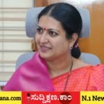 ಪ್ರಭಾ ಮಲ್ಲಿಕಾರ್ಜುನ್