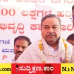 ದಾವಣಗೆರೆ