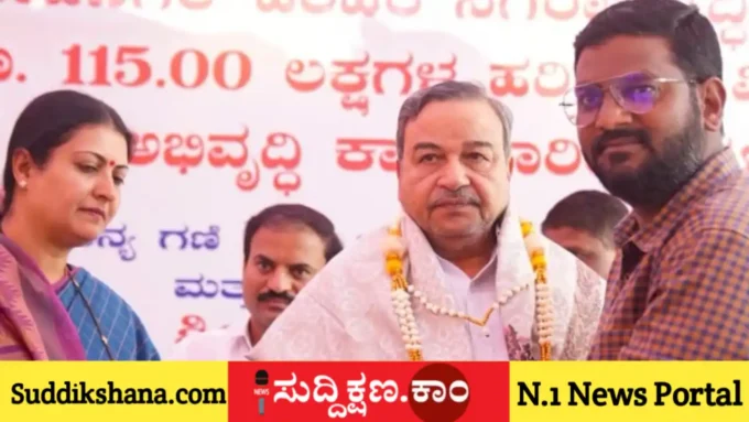 ದಾವಣಗೆರೆ