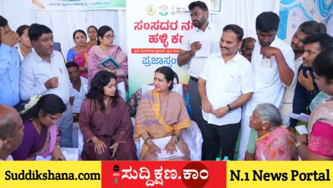 ಪ್ರಭಾ ಮಲ್ಲಿಕಾರ್ಜುನ್‌