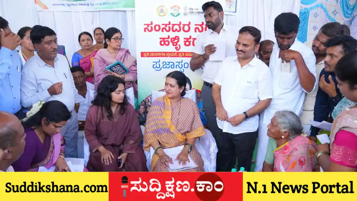 ಪ್ರಭಾ ಮಲ್ಲಿಕಾರ್ಜುನ್‌