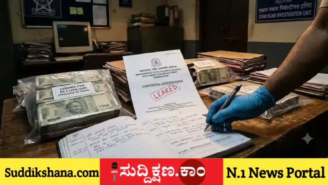 ಪ್ರೇಮ