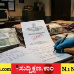 ಪ್ರೇಮ