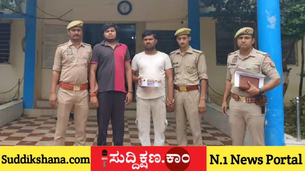 ತಂದೆ