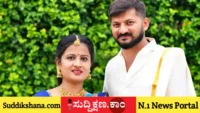 ಪತಿ