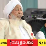ಇಸ್ಲಾಂ