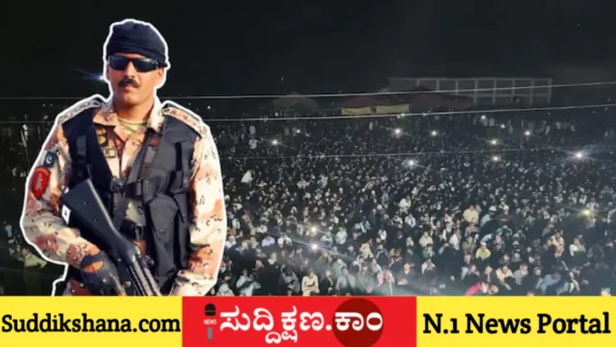 ಮುಜಾಫರಾಬಾದ್