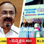 ಕೇರಳ