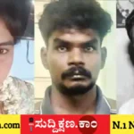ಪತಿ