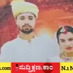 ಪತಿ