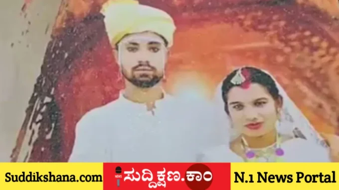 ಪತಿ