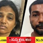 ಪತಿ
