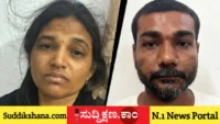 ಪತಿ