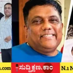 ಉಡುಪಿ