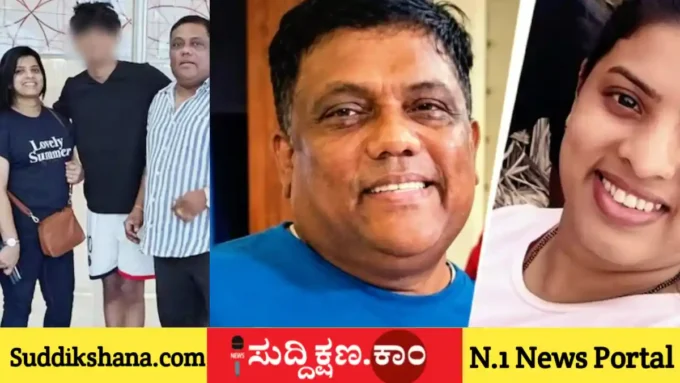 ಉಡುಪಿ