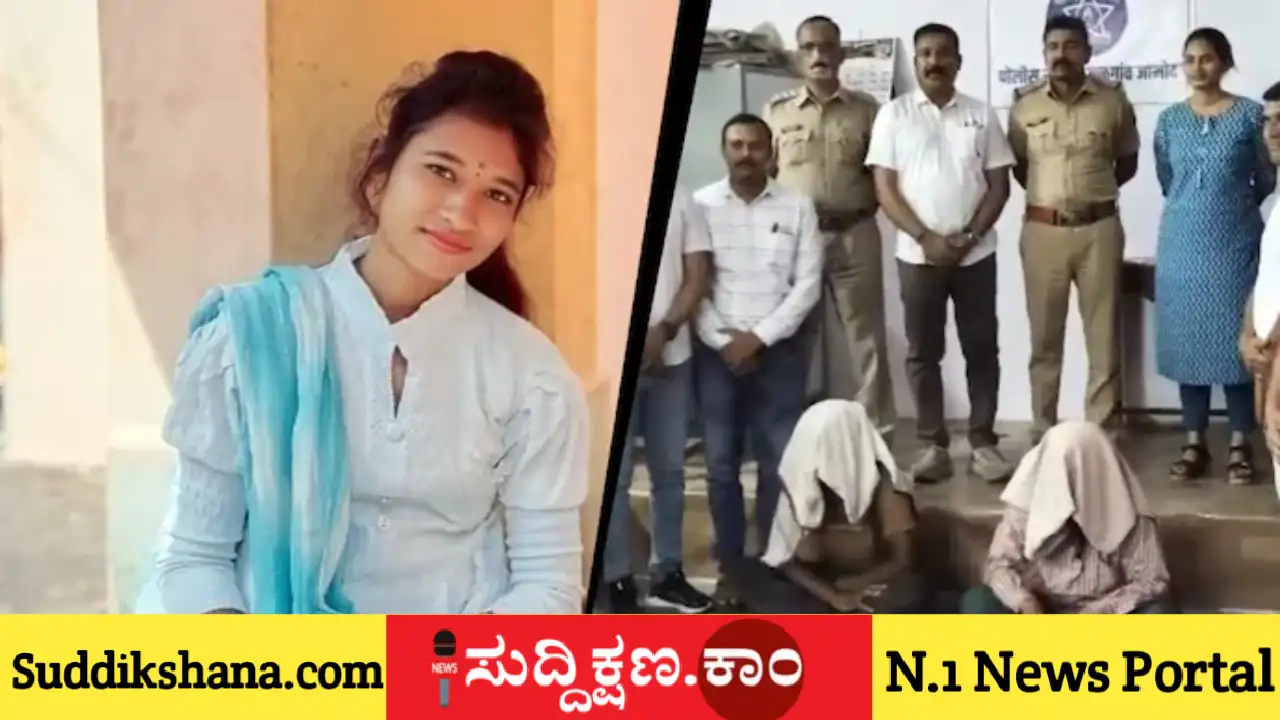 ಮಹಾರಾಷ್ಟ್ರ