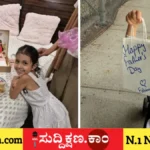 ತಂದೆ