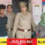 ಪತಿ