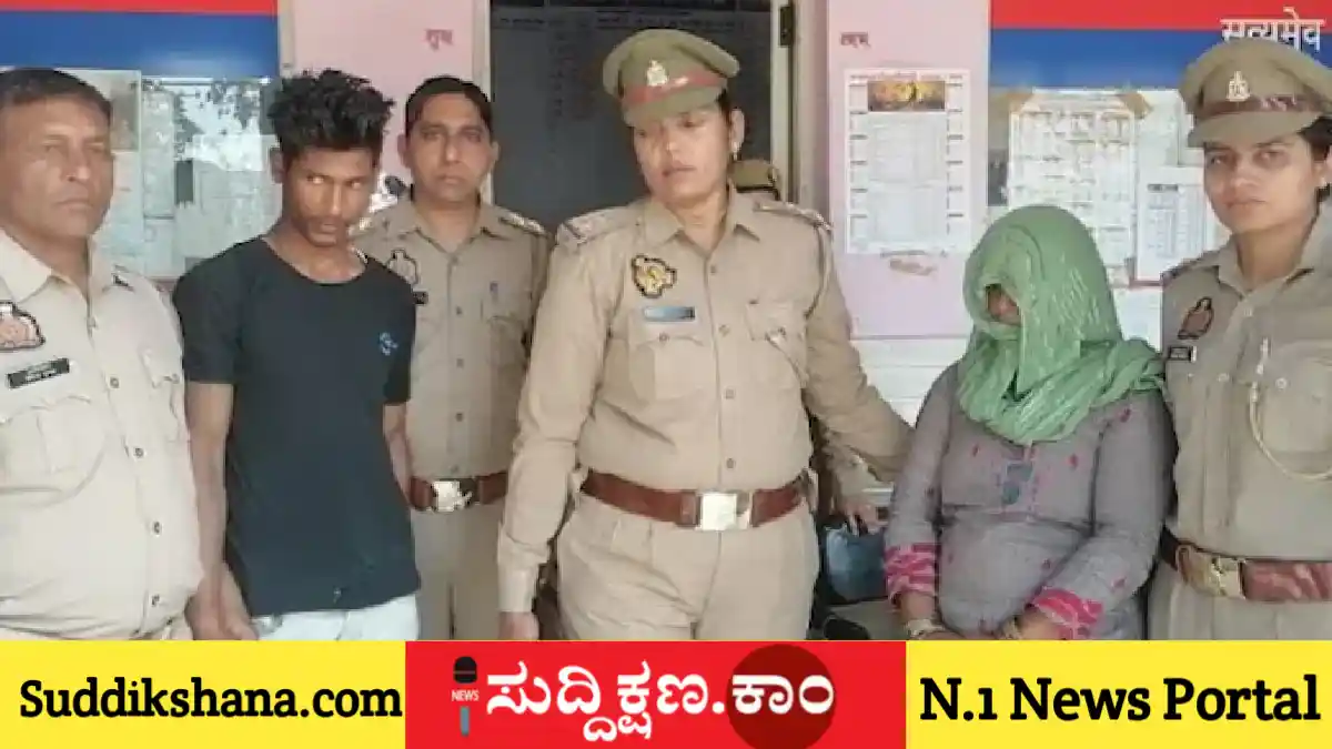 ಪತಿ