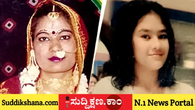 ತಾಯಿ
