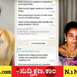 ಪ್ರಿಯಕರ