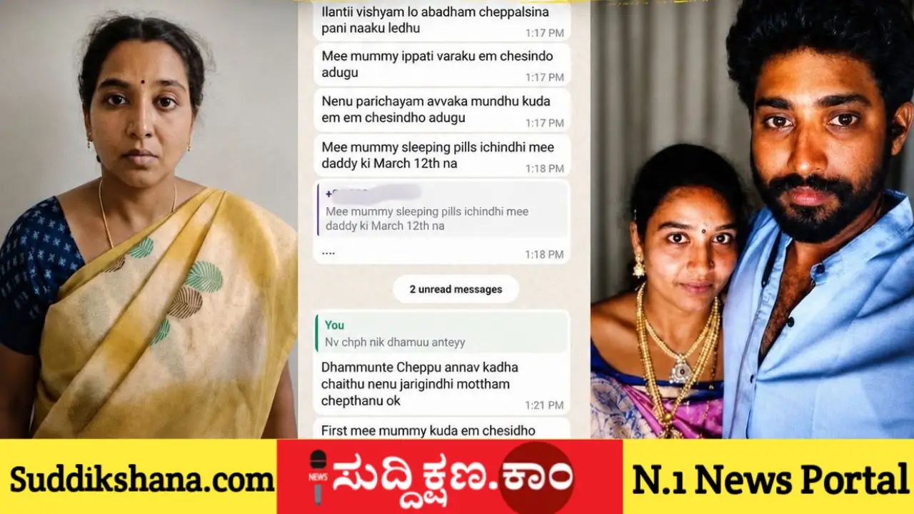 ಪ್ರಿಯಕರ