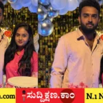 ಮದುವೆ
