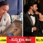 ಪುಣೆ