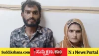 ಅಕ್ರಮ ಸಂಬಂಧ