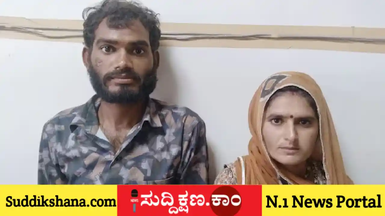 ಅಕ್ರಮ ಸಂಬಂಧ