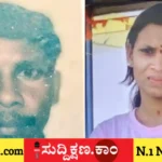 ನರ್ಸ್