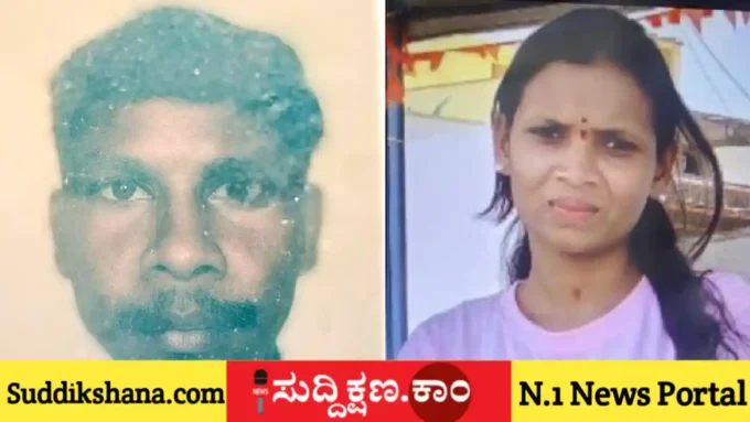 ನರ್ಸ್