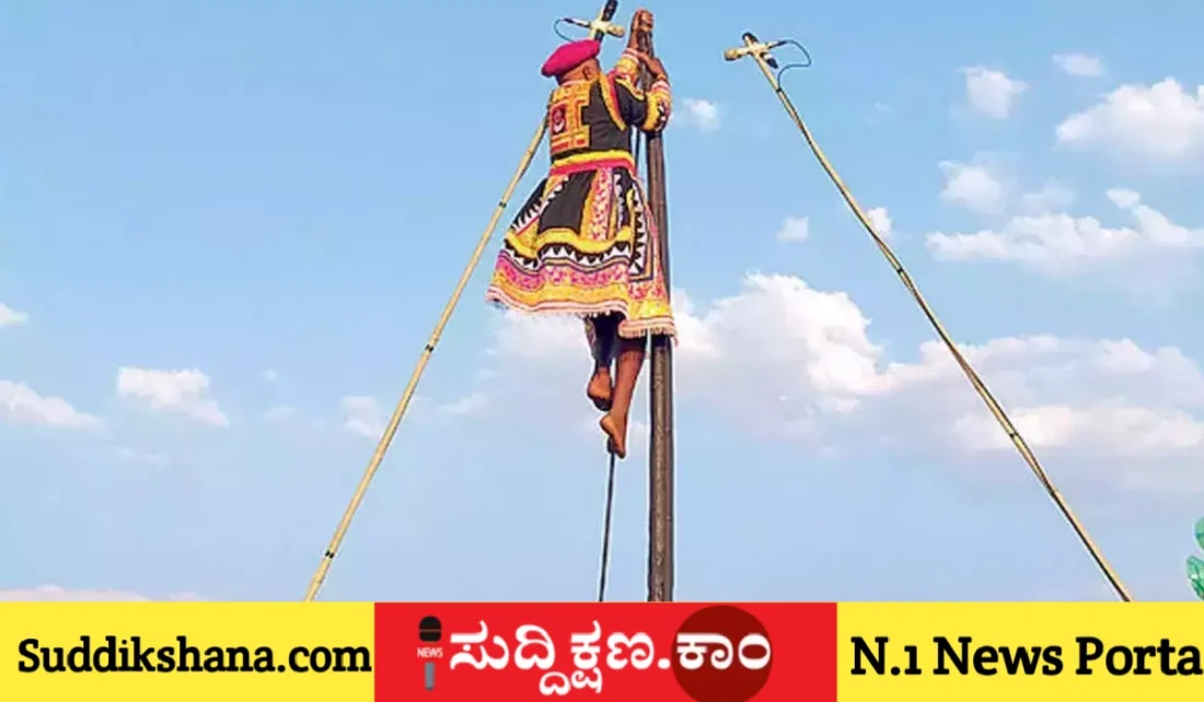 ಮೈಲಾರಲಿಂಗೇಶ್ವರ