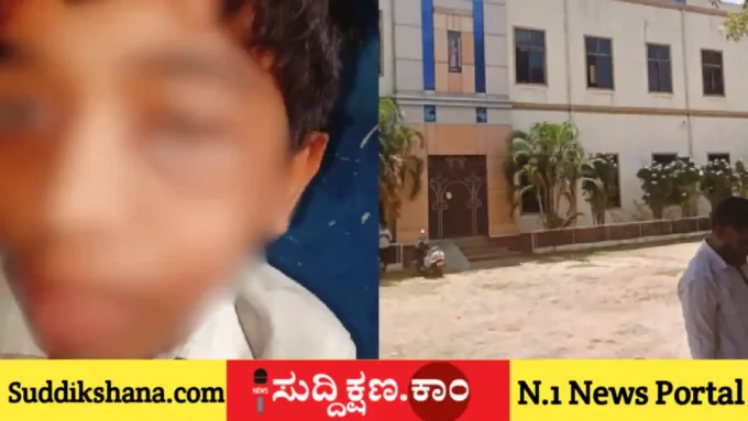 ಶಿಕ್ಷಕ