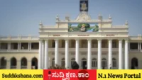 ಮೈಸೂರು