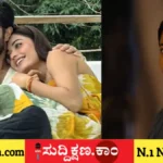 ರಶ್ಮಿಕಾ