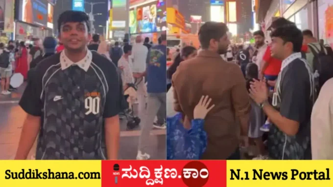 ಮುಂಬೈ