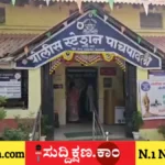 ಯುವಕ