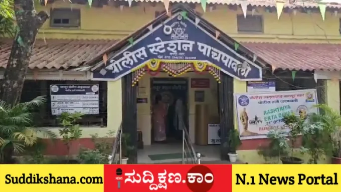 ಯುವಕ