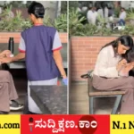 ಯುವತಿ