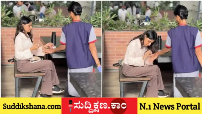 ಯುವತಿ