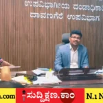 ದಾವಣಗೆರೆ