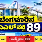 ಹುದ್ದೆ